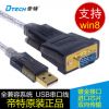 Concentrateur USB - Ref 364635