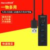 Concentrateur USB - Ref 364641
