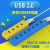 Concentrateur USB - Ref 364687