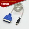 Concentrateur USB - Ref 364689
