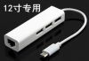 Concentrateur USB - Ref 364697