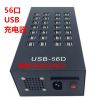 Concentrateur USB - Ref 364701