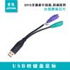 Concentrateur USB - Ref 364714