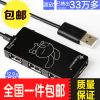 Concentrateur USB - Ref 364718