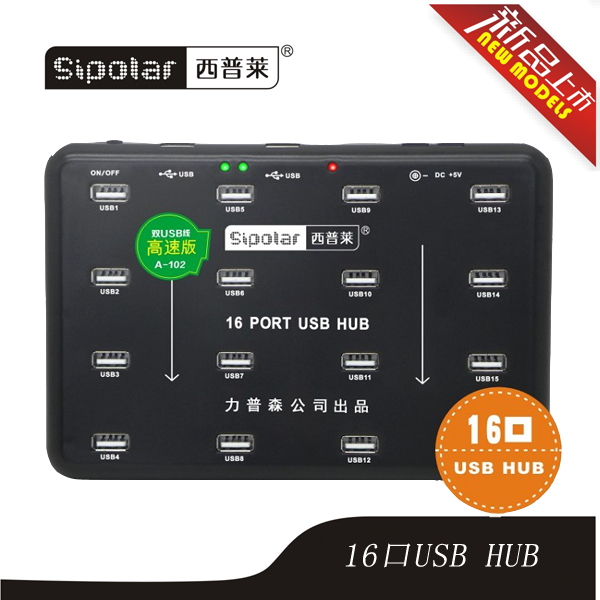 Concentrateur USB - Ref 364794