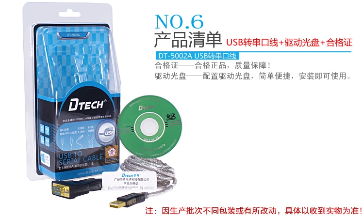 Concentrateur USB - Ref 364824