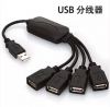 Concentrateur USB - Ref 364832