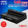 Concentrateur USB - Ref 364865