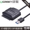 Concentrateur USB - Ref 364883