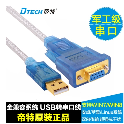 Concentrateur USB - Ref 364889