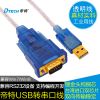Concentrateur USB - Ref 364911