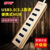 Concentrateur USB - Ref 364968