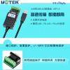 Concentrateur USB - Ref 364973
