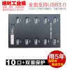 Concentrateur USB - Ref 364975