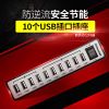 Concentrateur USB - Ref 364998