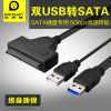 Concentrateur USB - Ref 365013