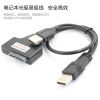 Concentrateur USB - Ref 365023