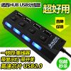 Concentrateur USB - Ref 365024