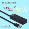 Concentrateur USB - Ref 365025
