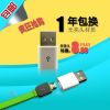 Concentrateur USB - Ref 365031