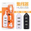 Concentrateur USB - Ref 365036