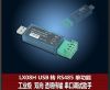 Concentrateur USB - Ref 365037