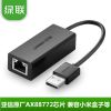 Concentrateur USB - Ref 365050
