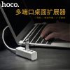 Concentrateur USB - Ref 365056