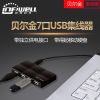 Concentrateur USB - Ref 365057