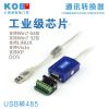 Concentrateur USB - Ref 365061