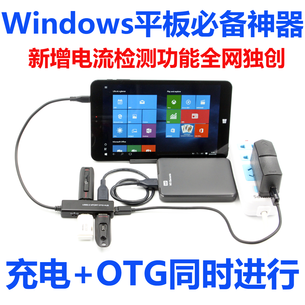 Concentrateur USB - Ref 365081
