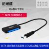 Concentrateur USB - Ref 365084