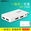 Concentrateur USB - Ref 365086