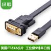 Concentrateur USB - Ref 365087