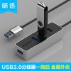 Concentrateur USB - Ref 365105