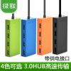 Concentrateur USB - Ref 365109