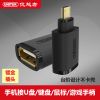Concentrateur USB - Ref 365111