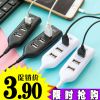 Concentrateur USB - Ref 365113