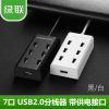 Concentrateur USB - Ref 365125