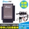 Concentrateur USB - Ref 365130