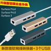 Concentrateur USB - Ref 365156