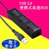 Concentrateur USB - Ref 365175