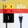Concentrateur USB - Ref 365184