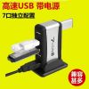 Concentrateur USB - Ref 365193