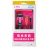 Concentrateur USB - Ref 365208