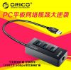 Concentrateur USB - Ref 365216