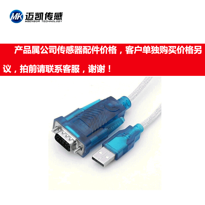 Concentrateur USB - Ref 365218
