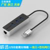 Concentrateur USB - Ref 365245
