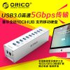 Concentrateur USB - Ref 365261