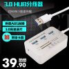 Concentrateur USB - Ref 365295